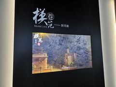-广州市城市规划展览中心