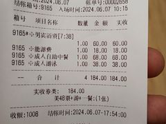 -碧水豪园·足浴·SPA·汗蒸·那须汤泉(中山东路店)