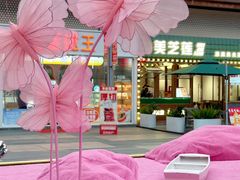 -万科生活广场(东莞松山湖店)