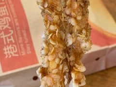 -天美汇鸡翅包饭(来福士广场店)