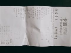 -卡朋西餐(较场西路店)