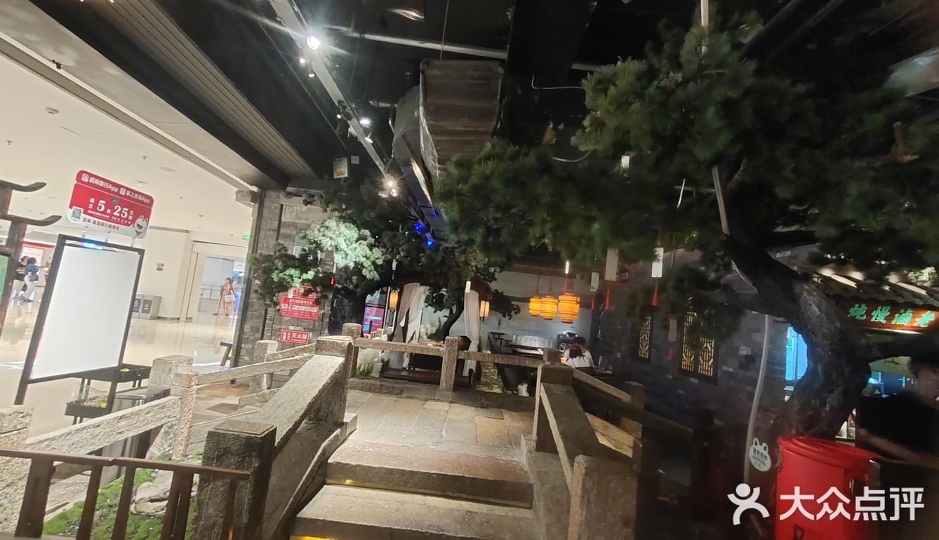 古色古香门面探店记