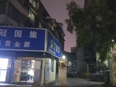 -桂林电视台(安新北路)