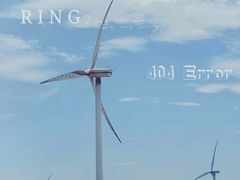-长江澳风力发电景观区