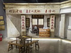 -民信老铺(华盖路店)