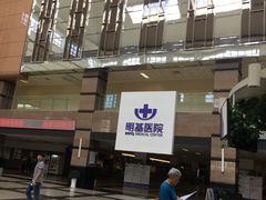 -南京明基医院