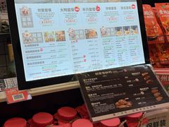 -但家香酥鸭(花溪民主路店)