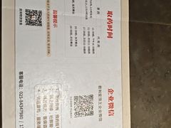 -南京君和堂中医门诊部