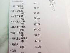 -岭南真味·匠心粤菜(K11店)