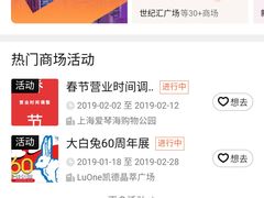 -光启城时尚购物中心