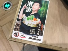 -大鼓米线(常州钟楼新世纪DM店)