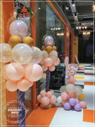 -宝燕乐园(闵行旗舰店)