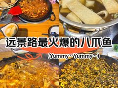-红辣椒八爪鱼特色韩国料理专门店(远景路旗舰店)