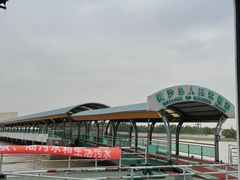-长兴对江渡客运站
