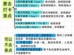 -必点海鲜·海肠捞饭·鲅鱼水饺(滨江道店)