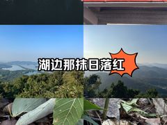 -九曜山