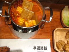 -独食火锅·半米屋台(直营总店)