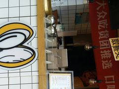 -降龙爪爪(建设路1店)