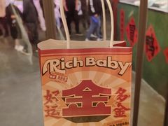 -大芊金重庆串串火锅(南京路店)