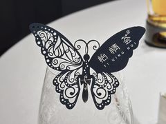 -怡情荟•海鲜青岛菜(五四广场旗舰店)