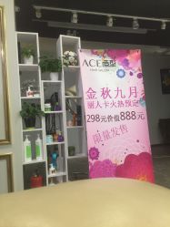 点击看大图 -愉己冥想·护发专门店