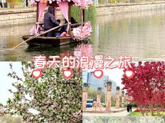 -元大都城垣遗址公园