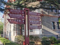 -烟台山景区