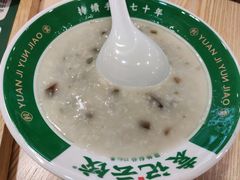 -袁记云饺(南门口店)