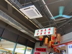 -憨铁匠老火锅(龙岗万科里店)
