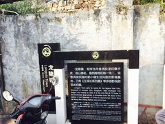 -寻龙山风景旅游区