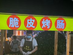 -中建幸福空间