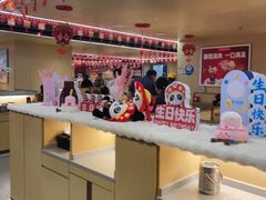 -海底捞火锅(石狮泰禾广场店)