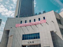 -吉林市博物馆