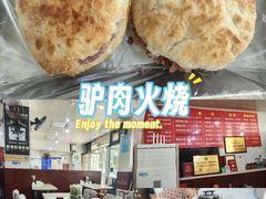 -牛老五羊杂汤(广阳区总店)