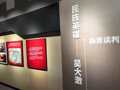 -珲春防川景区