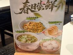 -龍聚祥烧麦馆(万达店)