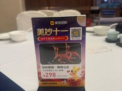 -寻味顺德·顺峰山庄(大良店)