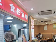 -叶伟胡辣壳面(两路口店)