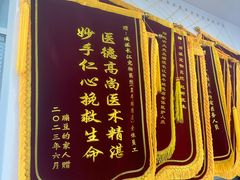 -瑞派长江宠物医院·猫科·外科·24小时夜护(谊城公寓分院)