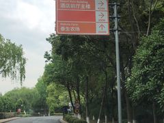 -太阳岛度假酒店