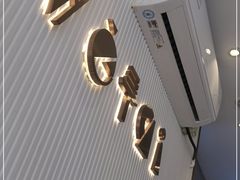 -叶太YETAI(良库店)