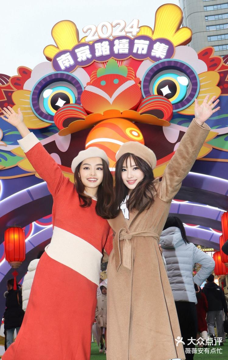 99和闺蜜逛街真快乐9399南京路世纪广场96南京路禧市集真是