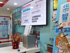 -复旦大学附属华山医院(总院)