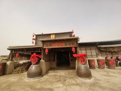 -镇北堡西部影城