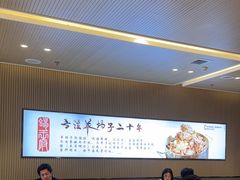 -蝎王府羊蝎子(西直门店)