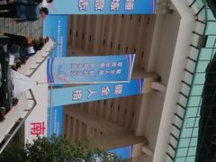 -德阳体育公园(旌阳街道)