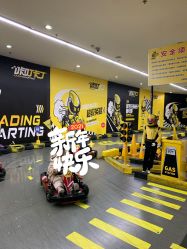 -咔叮卡丁车(南坪亿象城店)