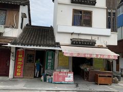 -三林塘老街
