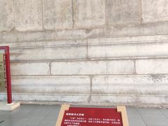 -北京国子监胡同