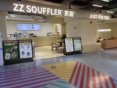 -狐狸和向日葵(北京路店)